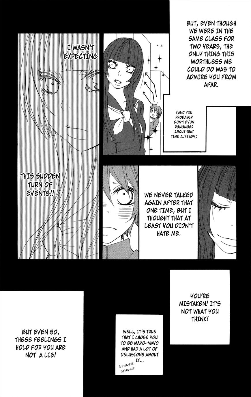 Hanimero. Chapter 13.5 page 17 - Chapter 13.5: Hanimero Special