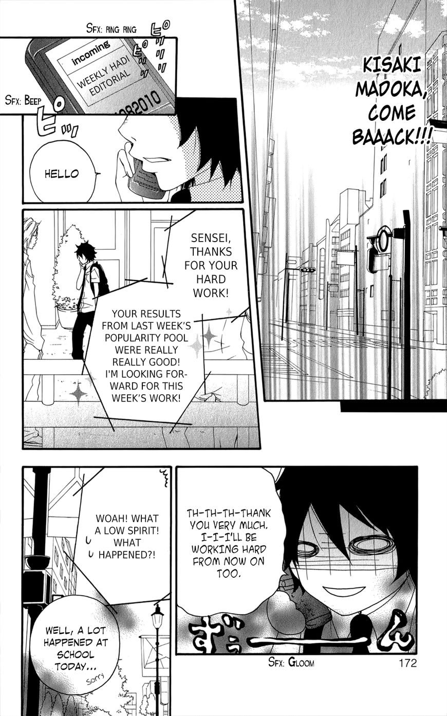 Hanimero. Chapter 13.5 page 18 - Chapter 13.5: Hanimero Special
