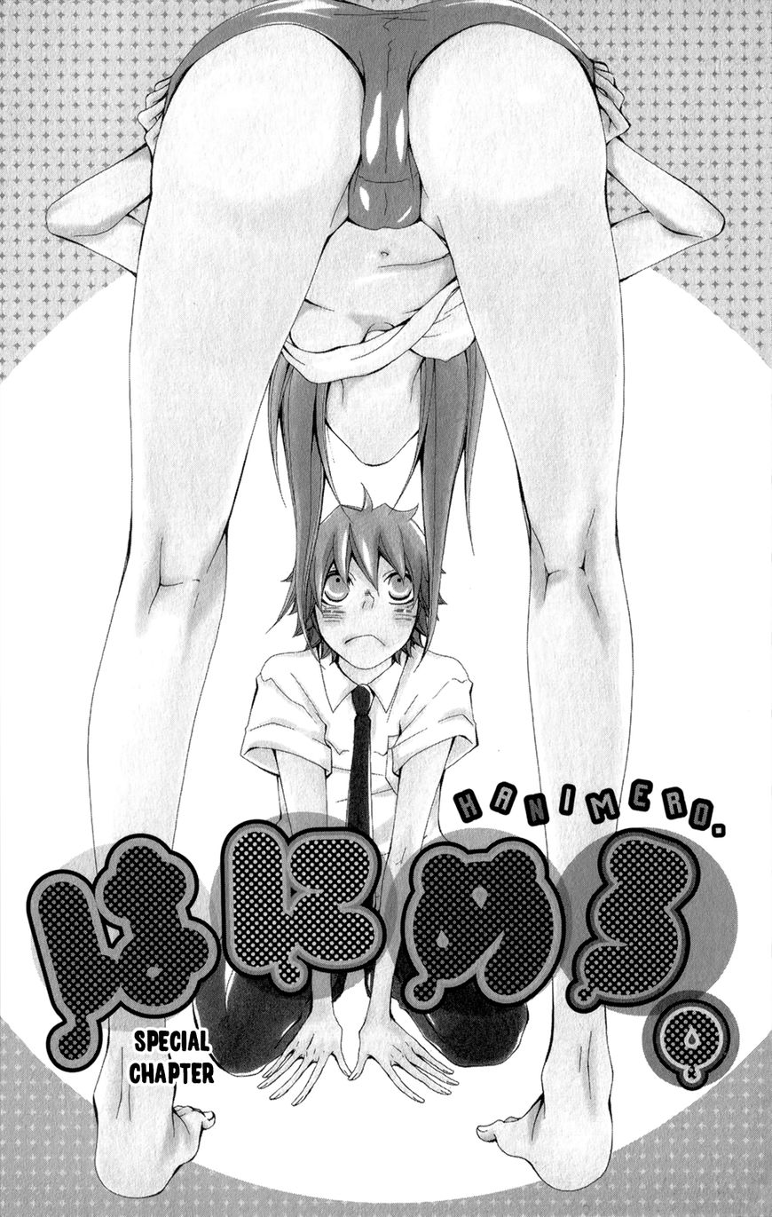 Hanimero. Chapter 13.5 page 2 - Chapter 13.5: Hanimero Special