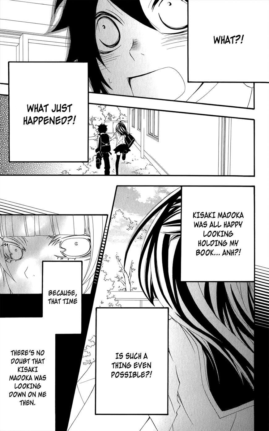 Hanimero. Chapter 13.5 page 25 - Chapter 13.5: Hanimero Special