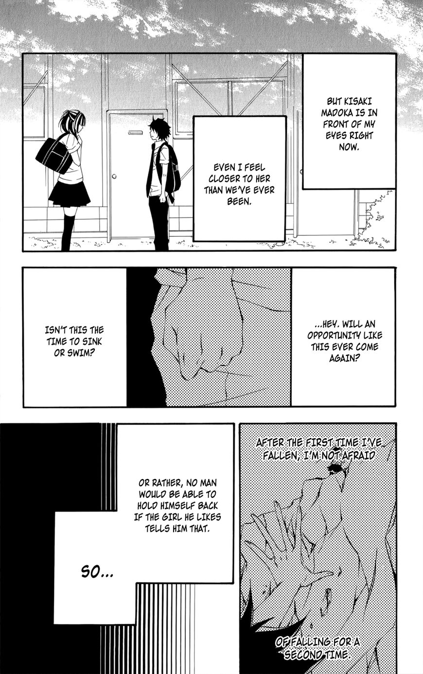 Hanimero. Chapter 13.5 page 30 - Chapter 13.5: Hanimero Special