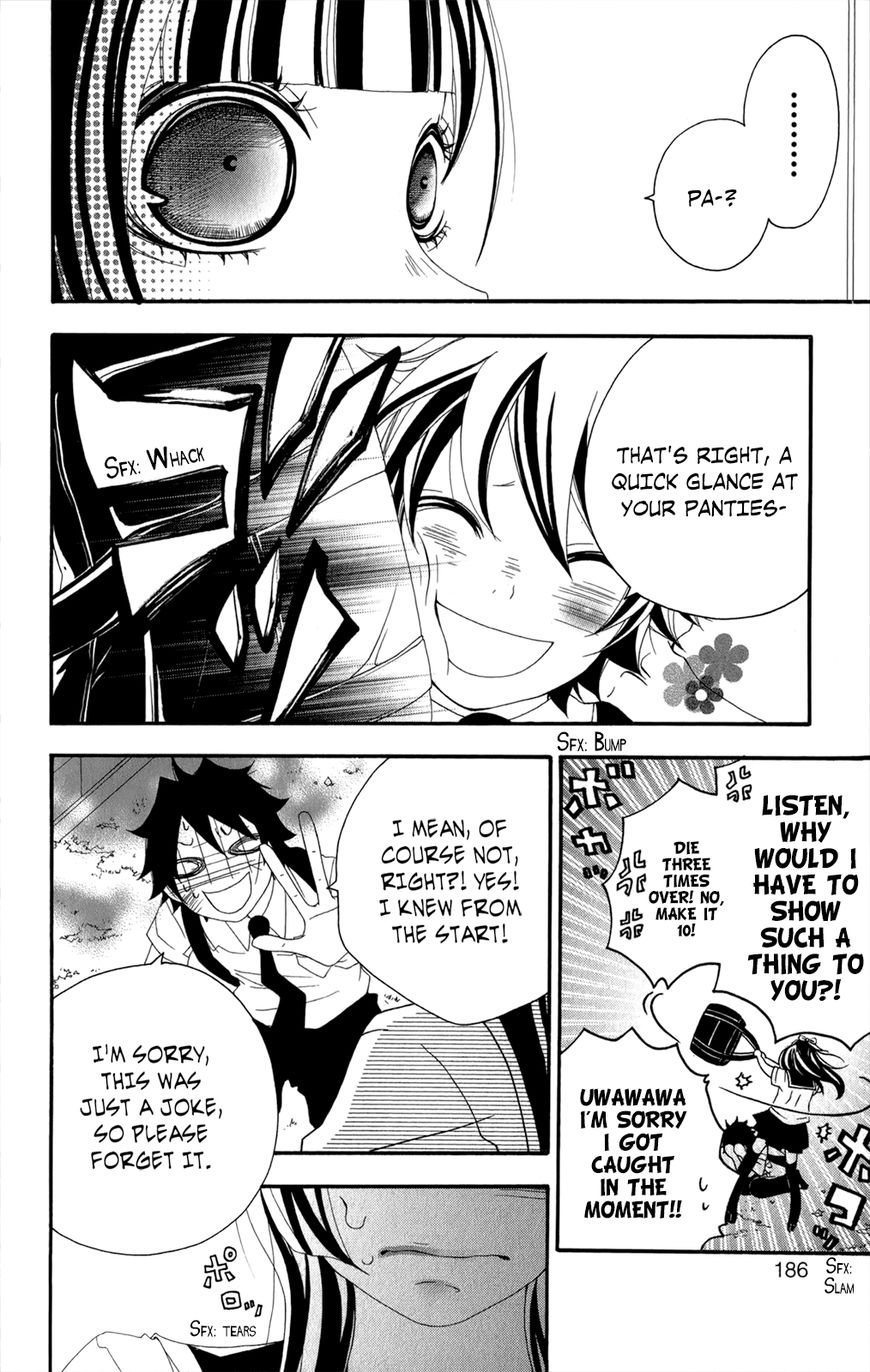 Hanimero. Chapter 13.5 page 32 - Chapter 13.5: Hanimero Special