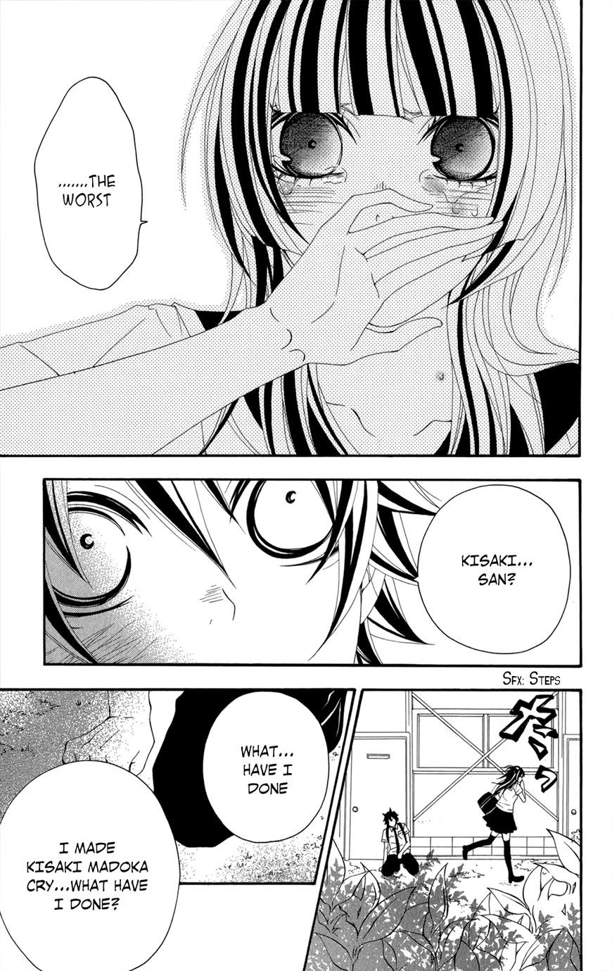 Hanimero. Chapter 13.5 page 33 - Chapter 13.5: Hanimero Special