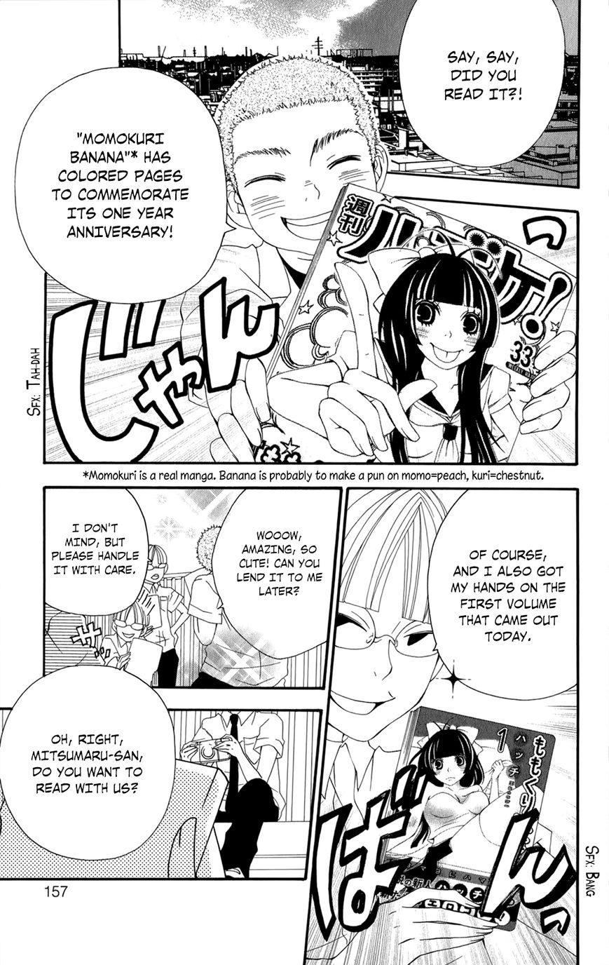 Hanimero. Chapter 13.5 page 4 - Chapter 13.5: Hanimero Special