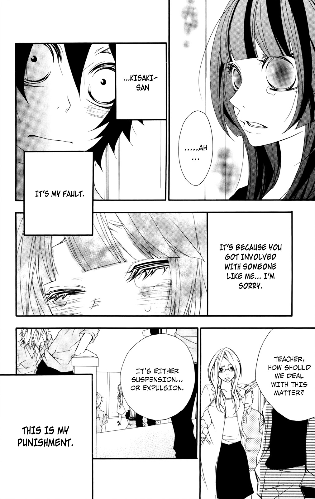 Hanimero. Chapter 13 page 25 - Chapter 13: Peromero [END]