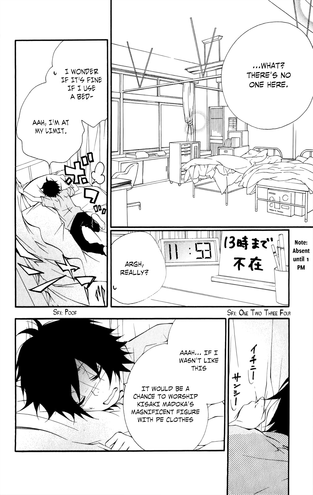 Hanimero. Chapter 13 page 7 - Chapter 13: Peromero [END]