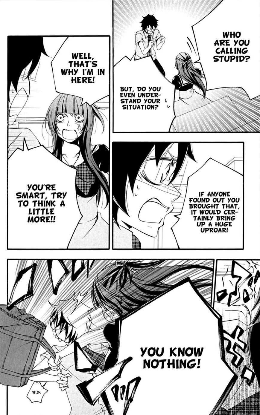 Hanimero. Chapter 3 page 12 - Chapter 3