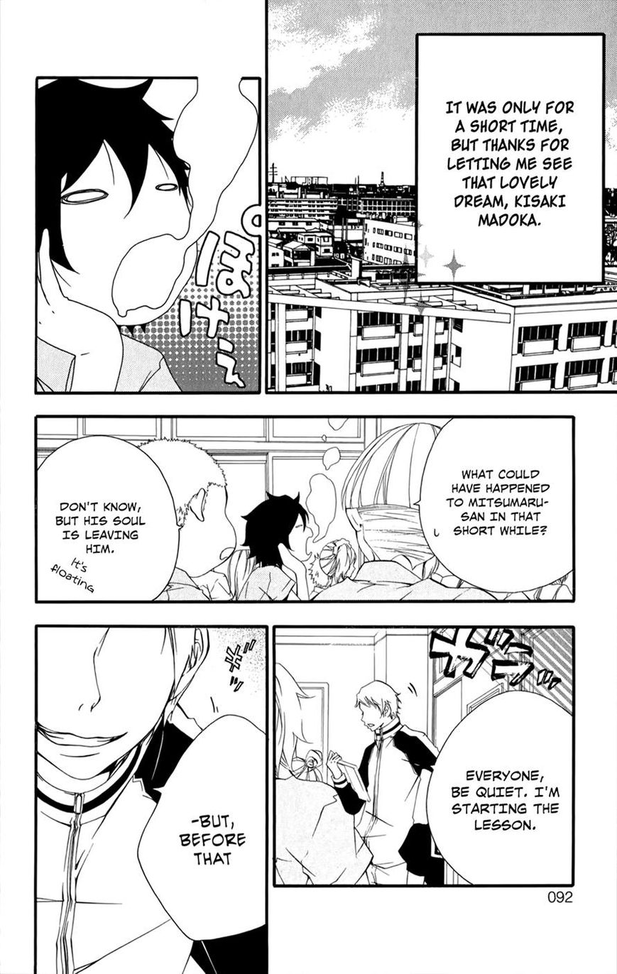 Hanimero. Chapter 3 page 18 - Chapter 3