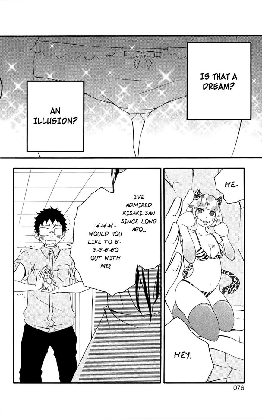 Hanimero. Chapter 3 page 2 - Chapter 3