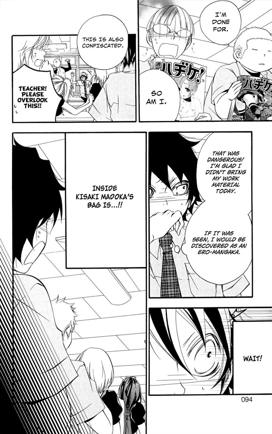 Hanimero. Chapter 3 page 20 - Chapter 3