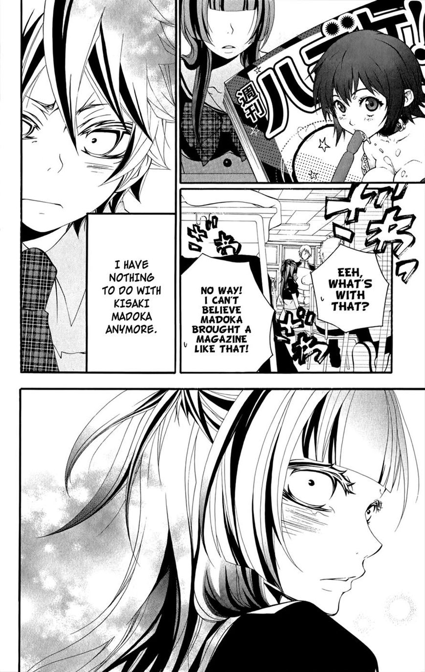 Hanimero. Chapter 3 page 22 - Chapter 3