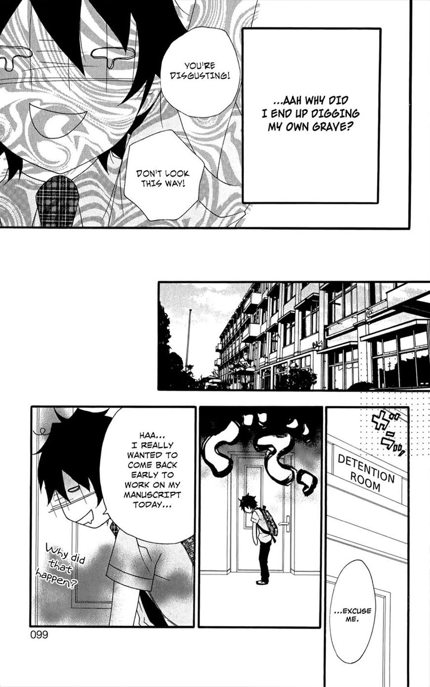 Hanimero. Chapter 3 page 25 - Chapter 3