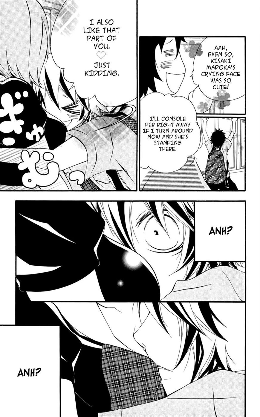 Hanimero. Chapter 3 page 33 - Chapter 3