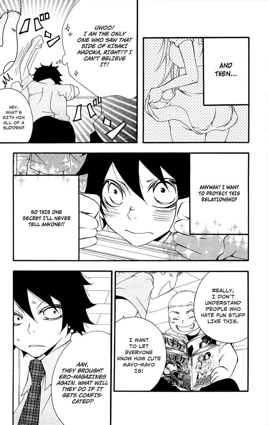 Hanimero. Chapter 3 page 7 - Chapter 3
