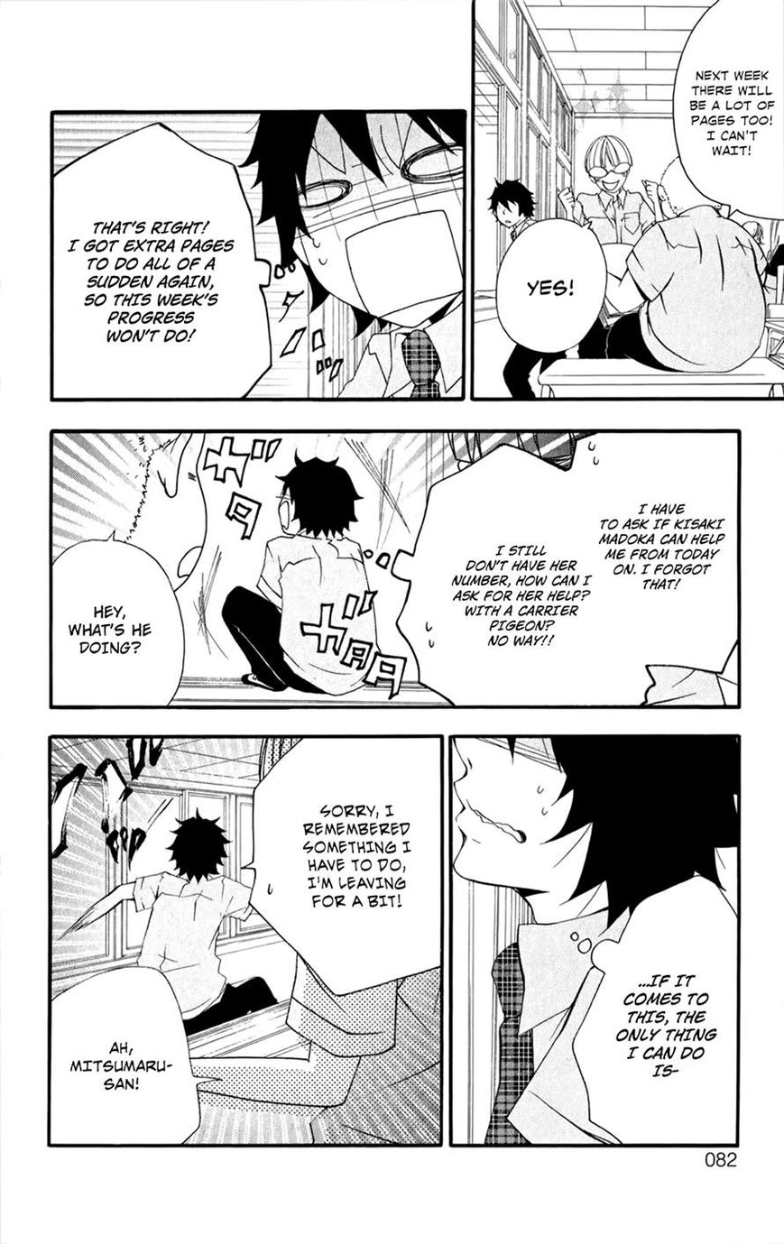 Hanimero. Chapter 3 page 8 - Chapter 3