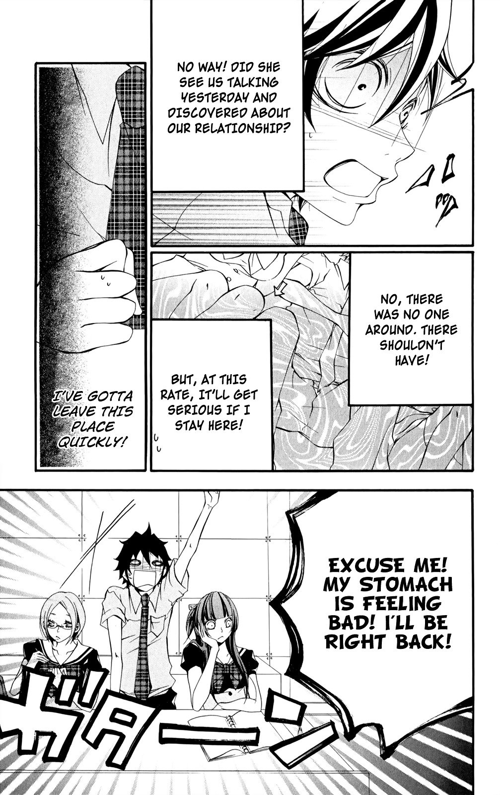 Hanimero. Chapter 4 page 14 - Chapter 4 : 4D Boobs