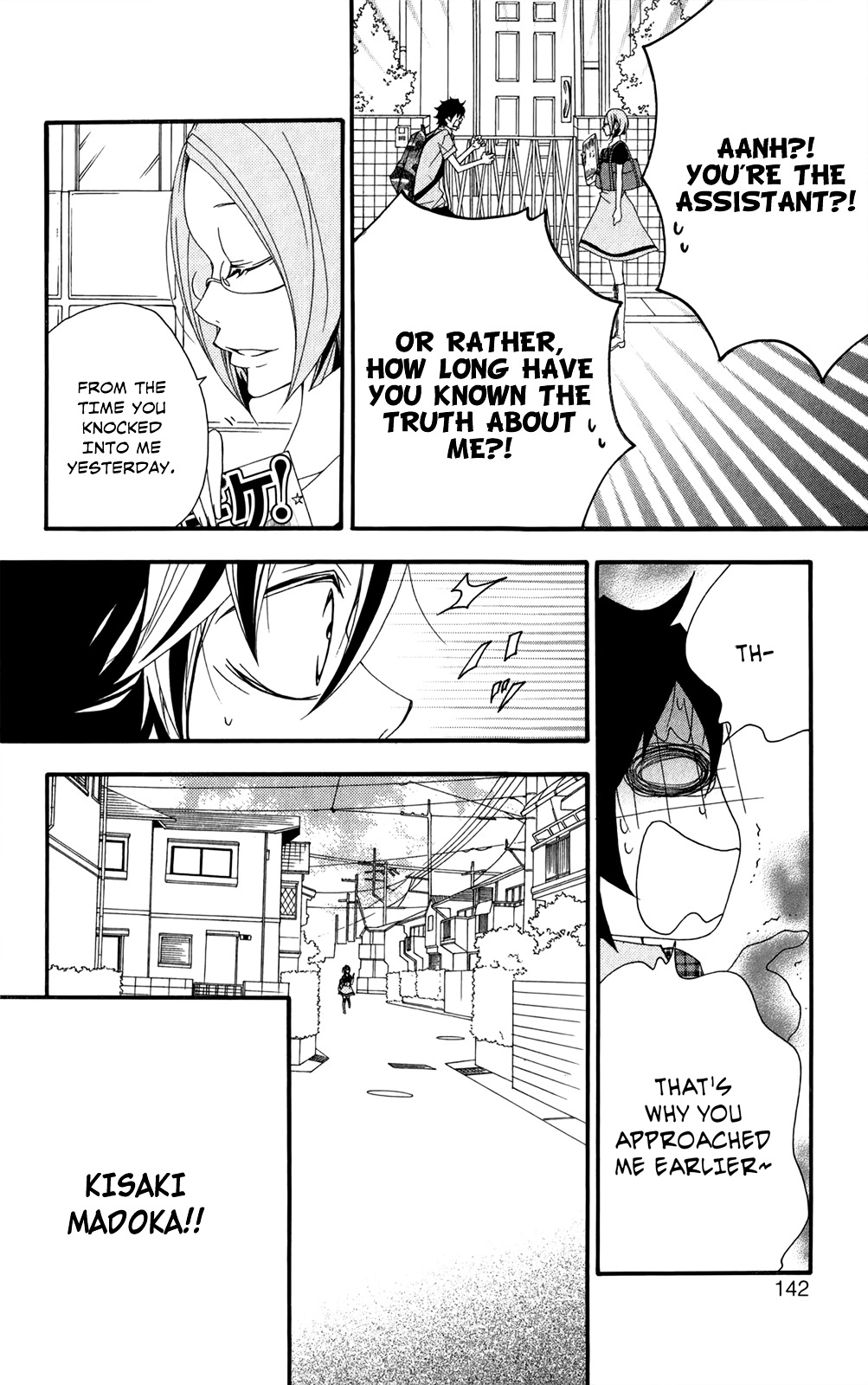 Hanimero. Chapter 4 page 33 - Chapter 4 : 4D Boobs