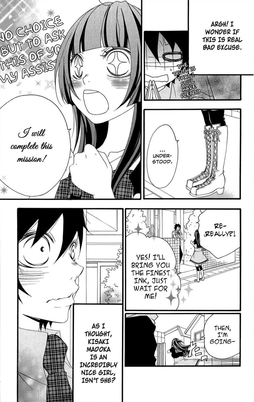 Hanimero. Chapter 5 page 11 - Chapter 5