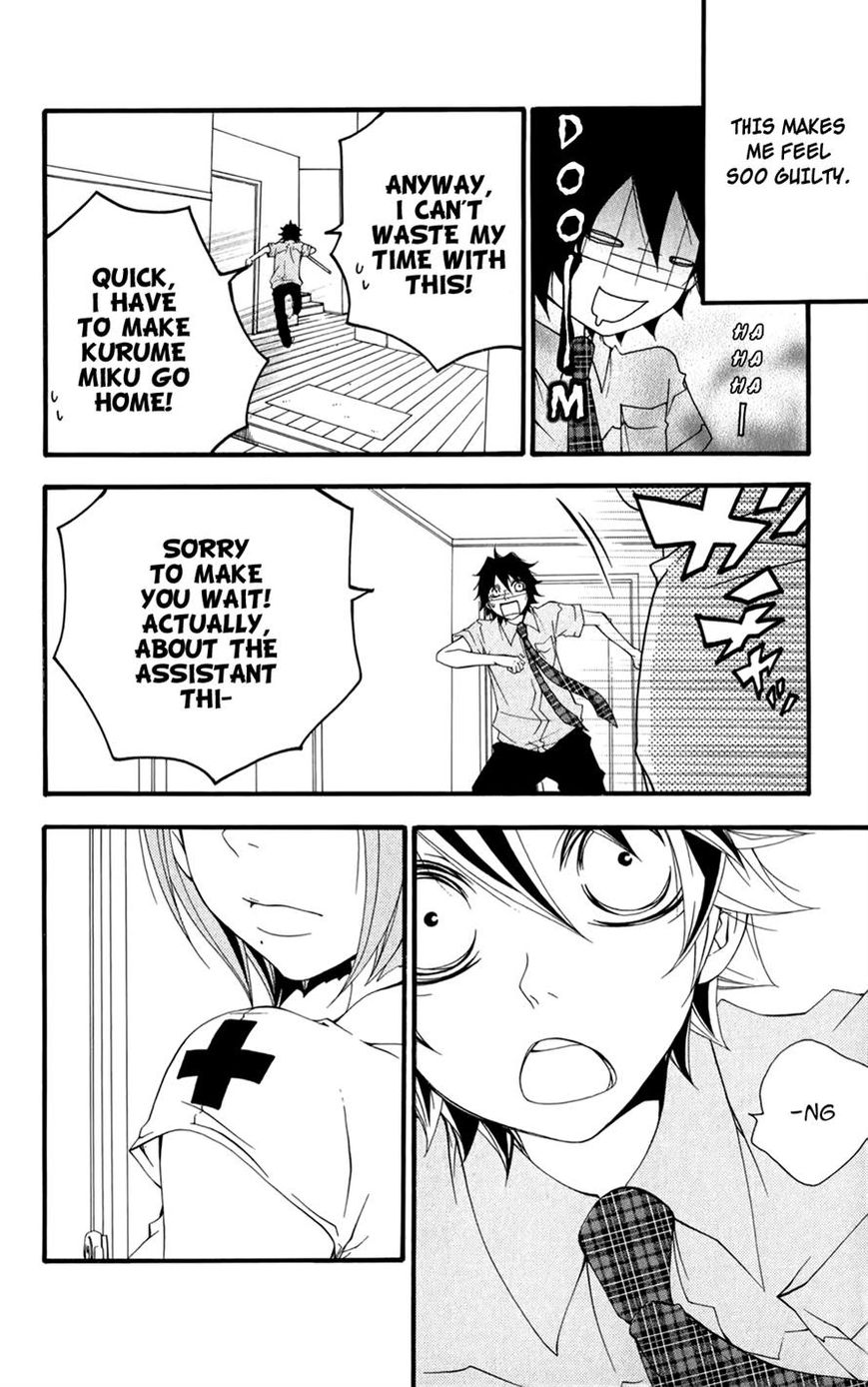 Hanimero. Chapter 5 page 12 - Chapter 5