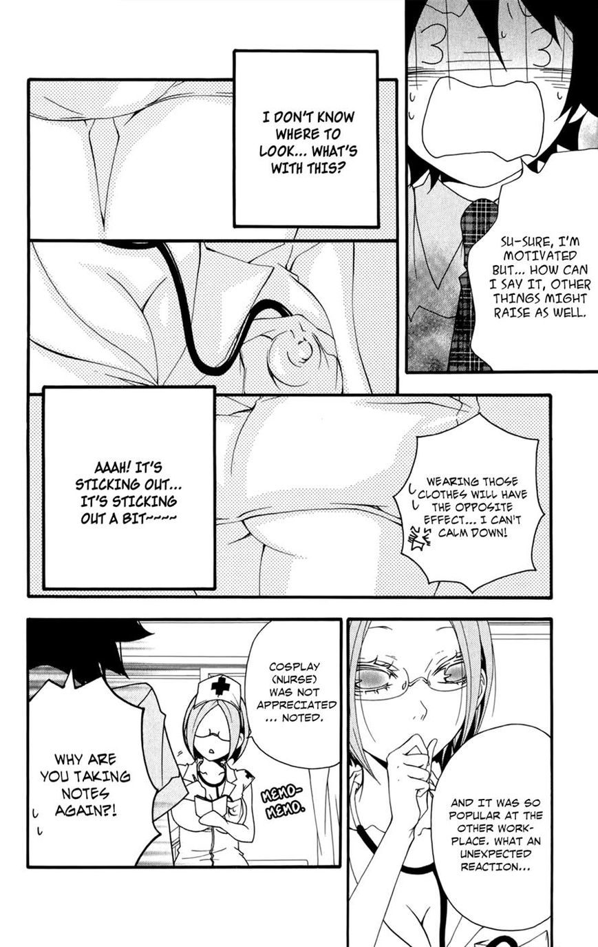 Hanimero. Chapter 5 page 14 - Chapter 5