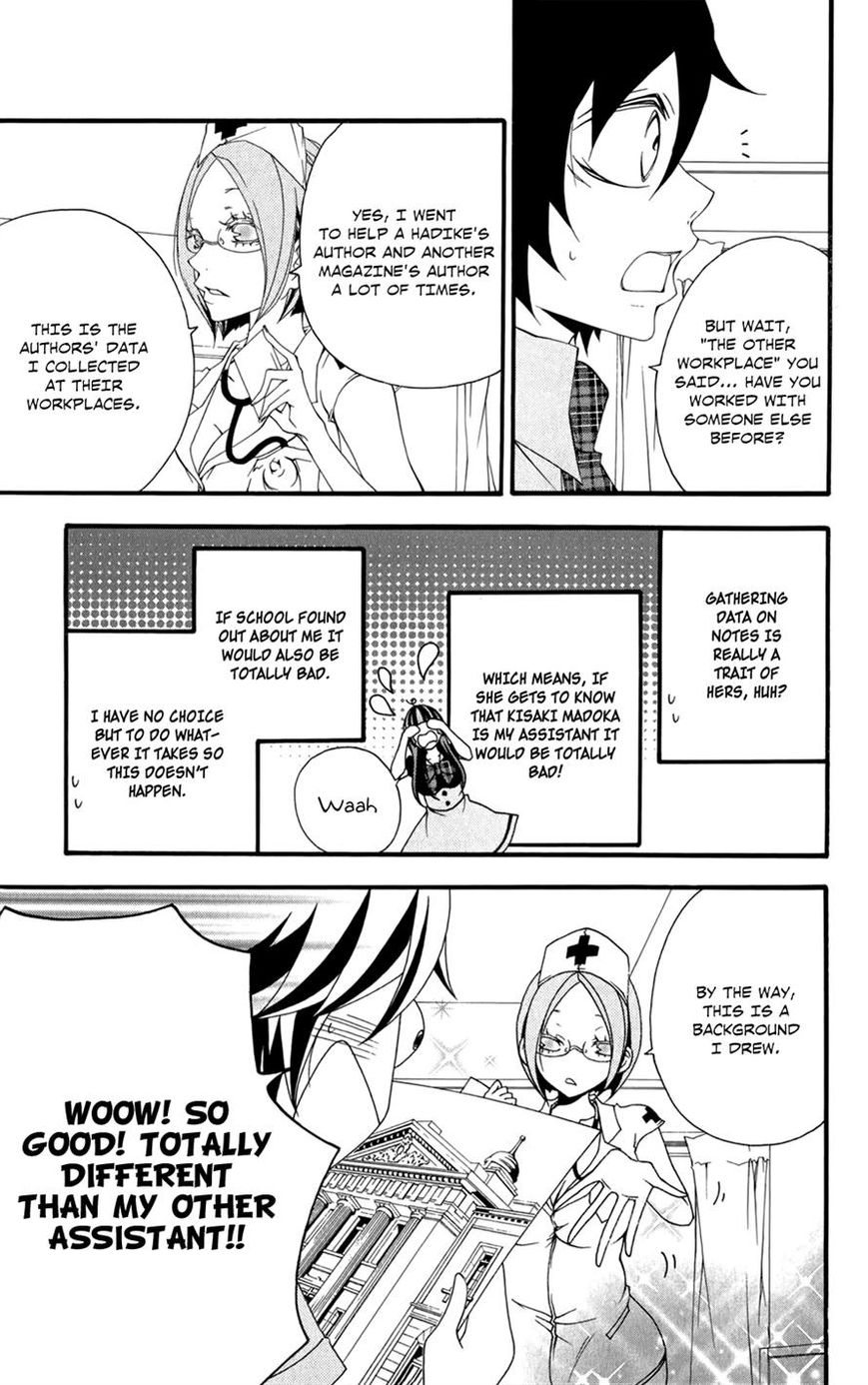 Hanimero. Chapter 5 page 15 - Chapter 5
