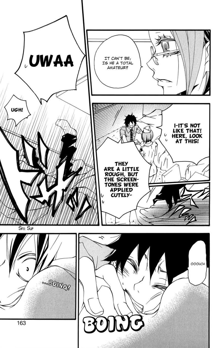 Hanimero. Chapter 5 page 17 - Chapter 5