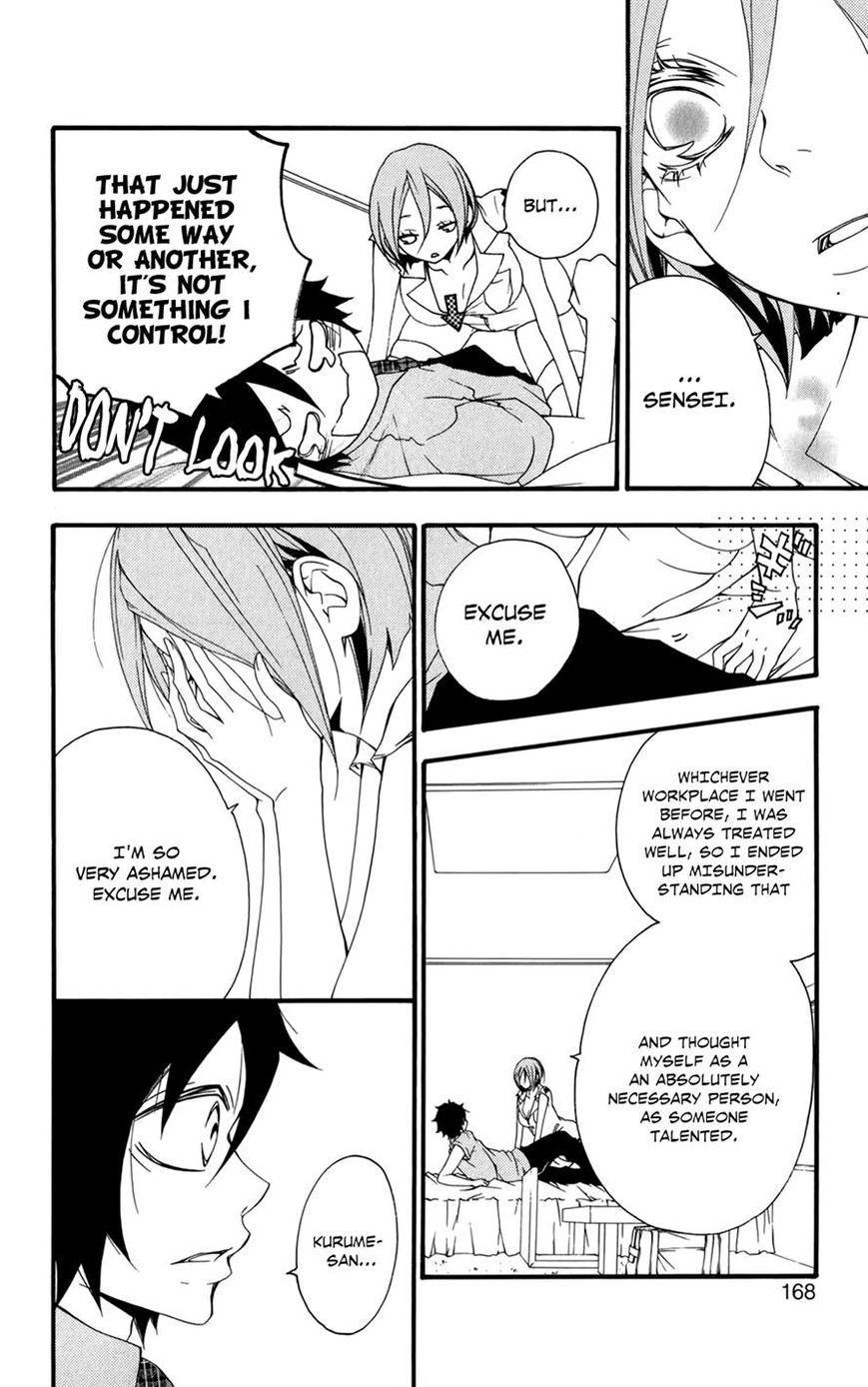Hanimero. Chapter 5 page 22 - Chapter 5