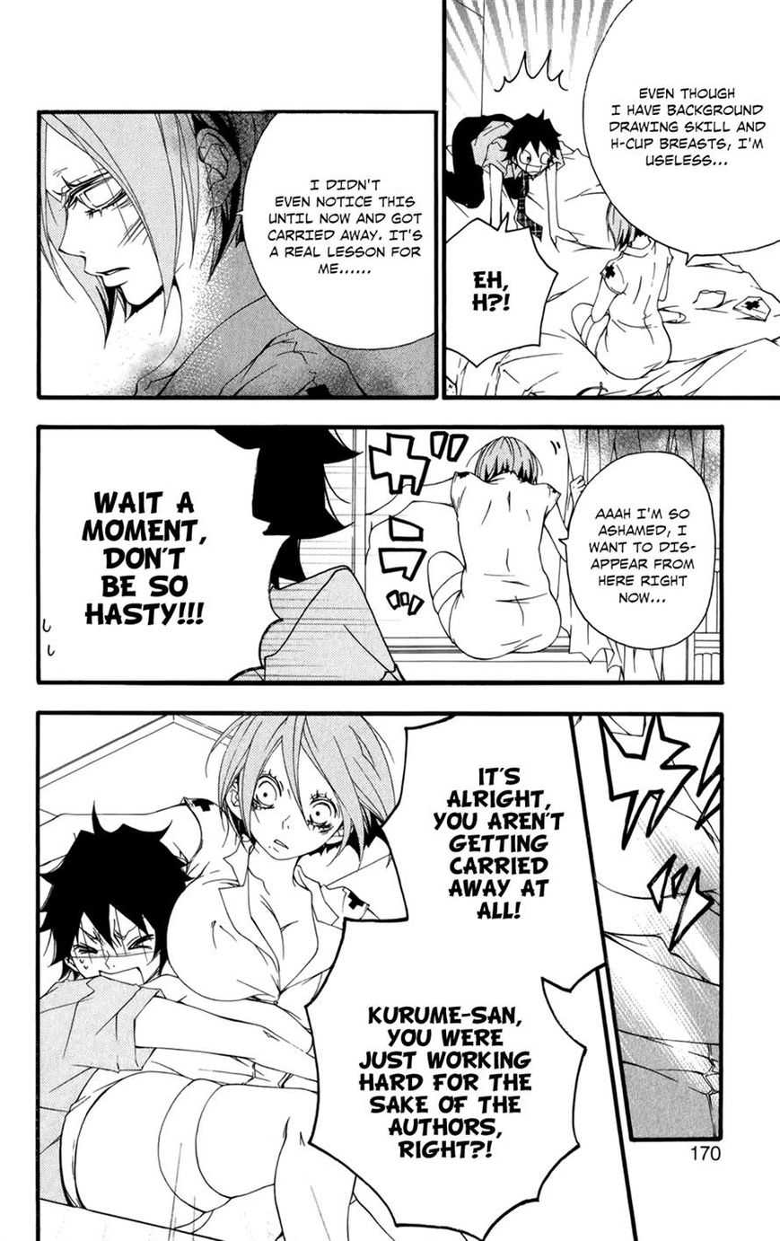 Hanimero. Chapter 5 page 24 - Chapter 5
