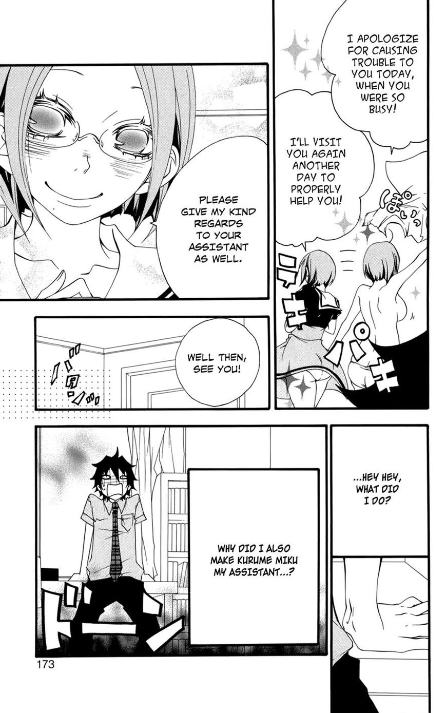 Hanimero. Chapter 5 page 27 - Chapter 5