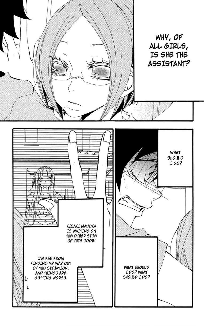 Hanimero. Chapter 5 page 5 - Chapter 5