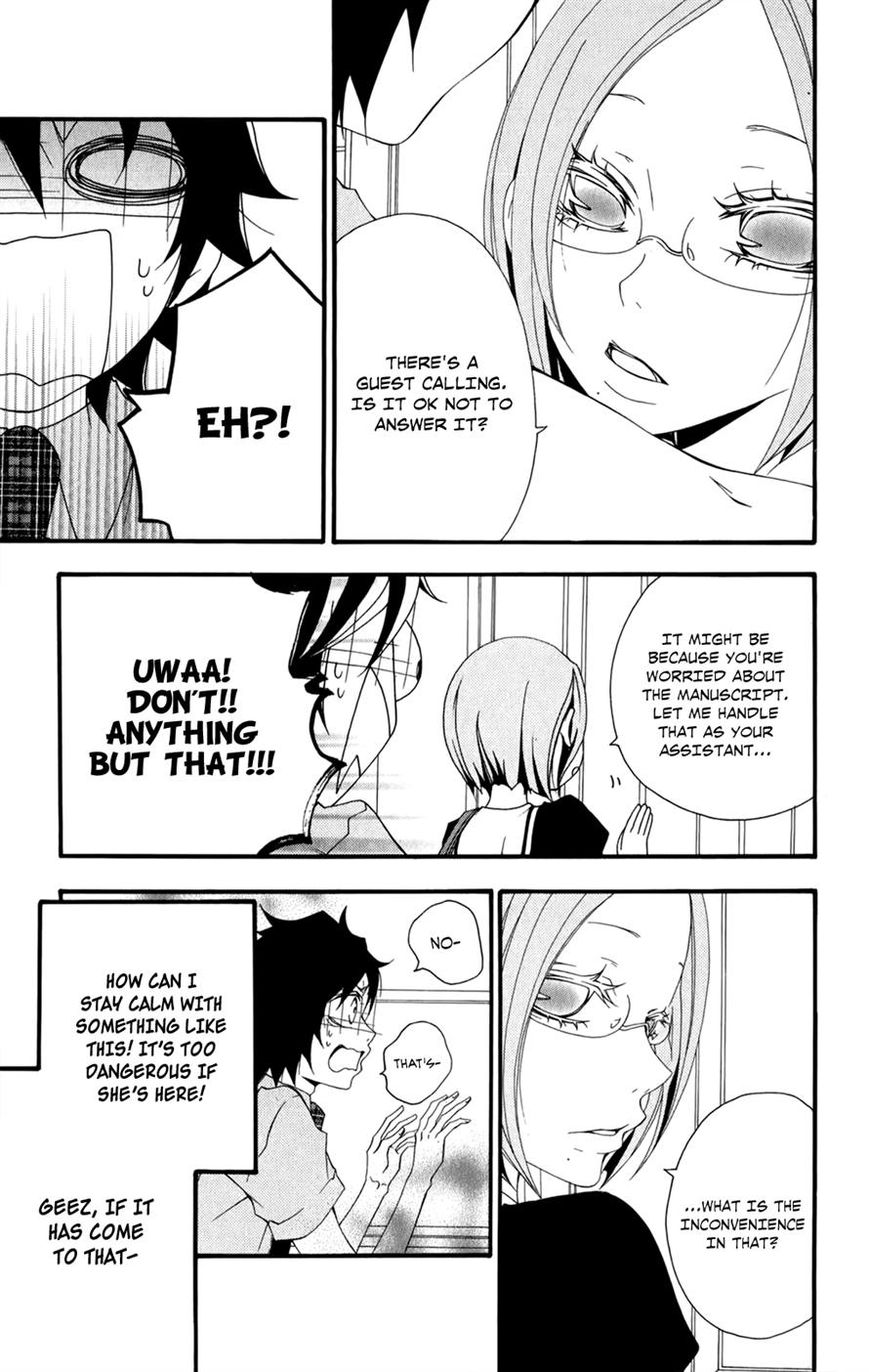 Hanimero. Chapter 5 page 7 - Chapter 5