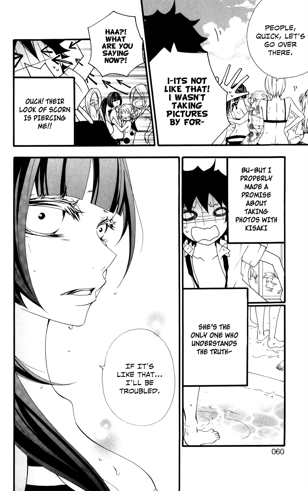 Hanimero. Chapter 7 page 15 - Chapter 7 : Swimsuit, Me and a Soft Touch