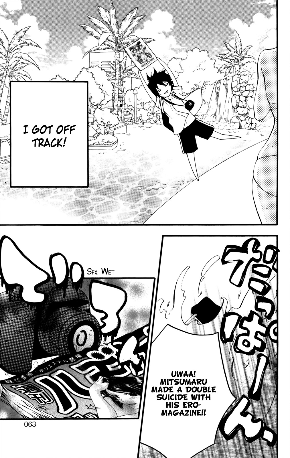 Hanimero. Chapter 7 page 18 - Chapter 7 : Swimsuit, Me and a Soft Touch