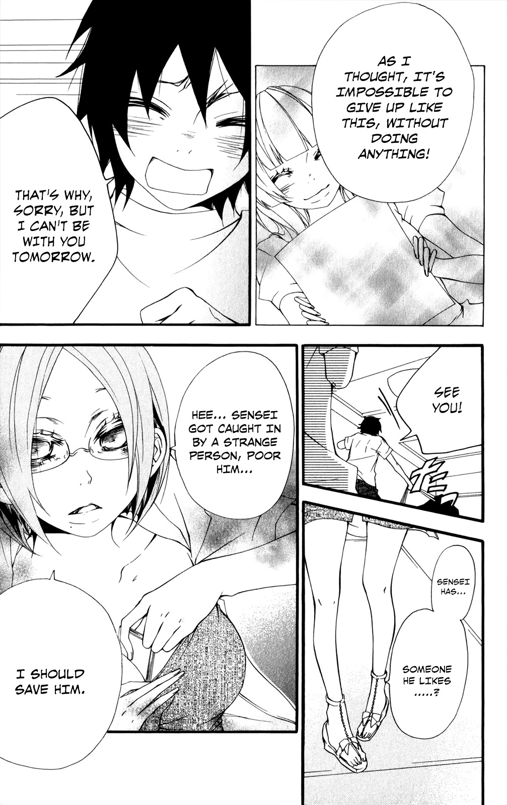 Hanimero. Chapter 7 page 26 - Chapter 7 : Swimsuit, Me and a Soft Touch