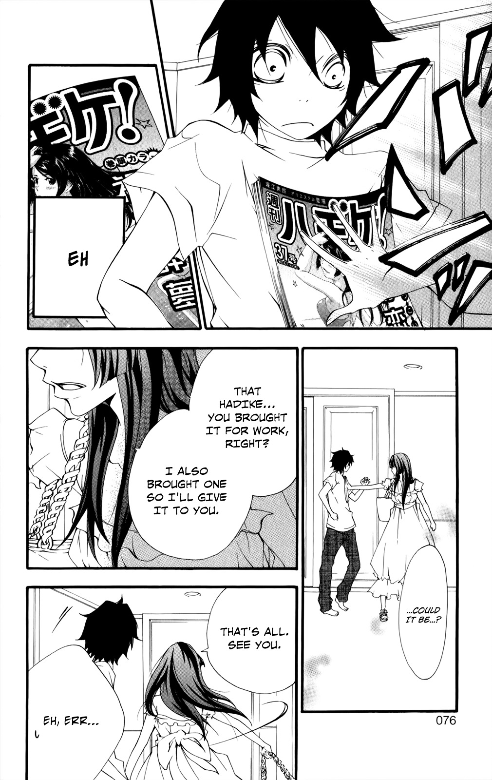Hanimero. Chapter 7 page 31 - Chapter 7 : Swimsuit, Me and a Soft Touch