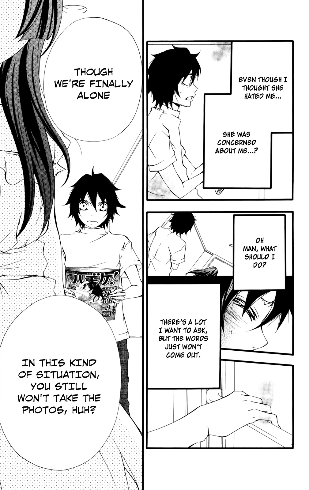 Hanimero. Chapter 7 page 32 - Chapter 7 : Swimsuit, Me and a Soft Touch