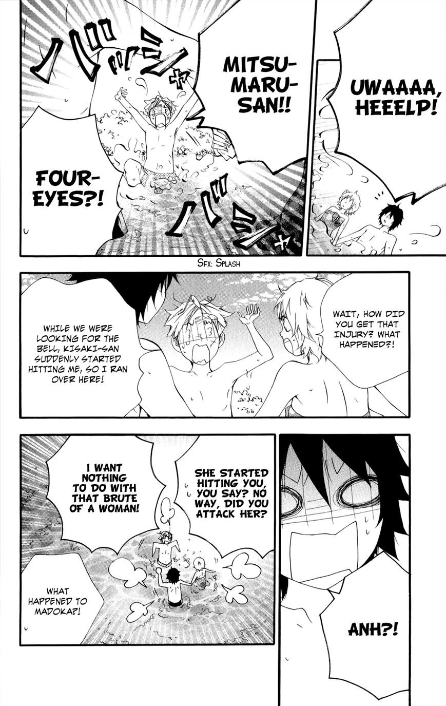 Hanimero. Chapter 9 page 15 - Chapter 9 : ~2x2x2~