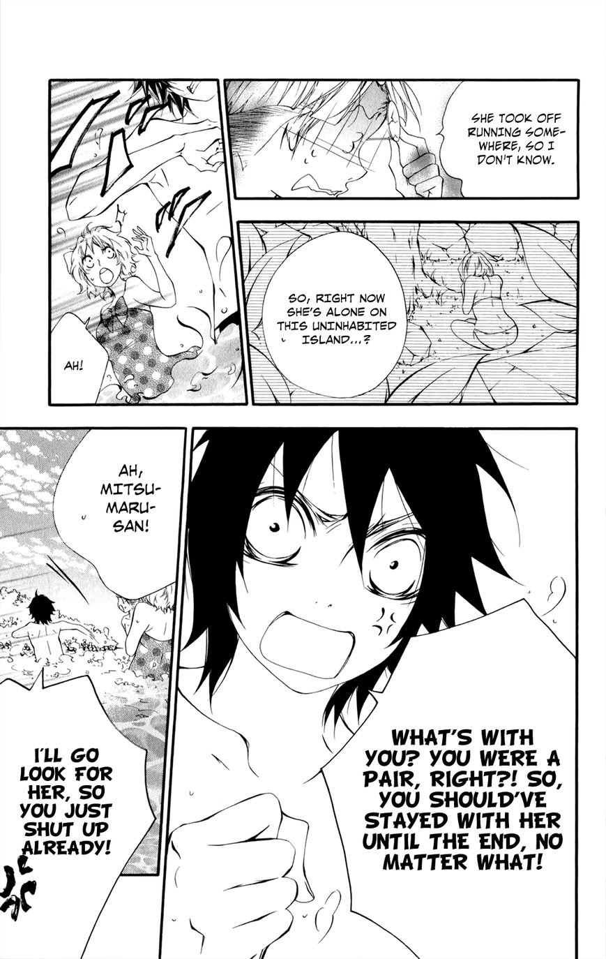 Hanimero. Chapter 9 page 16 - Chapter 9 : ~2x2x2~