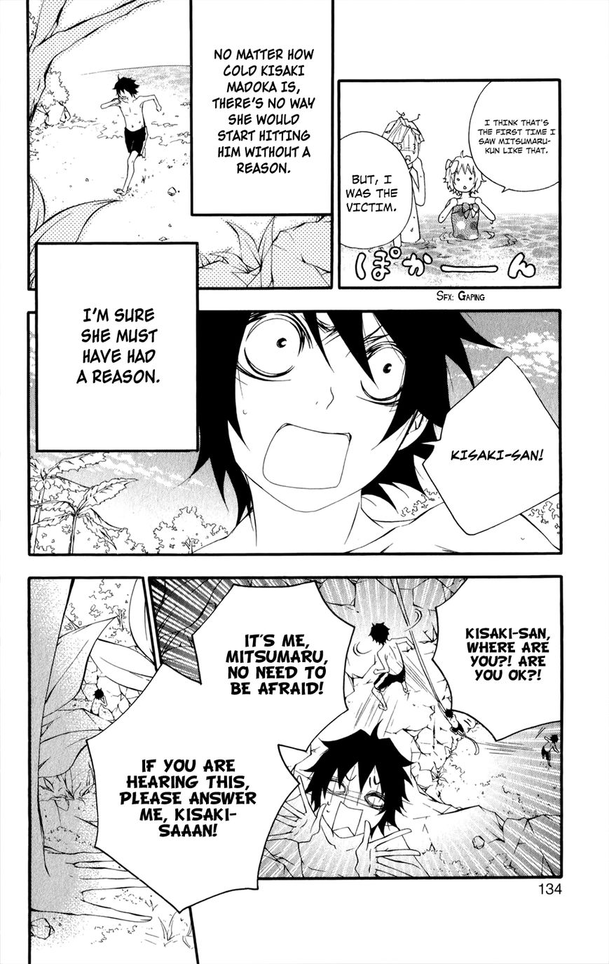 Hanimero. Chapter 9 page 17 - Chapter 9 : ~2x2x2~