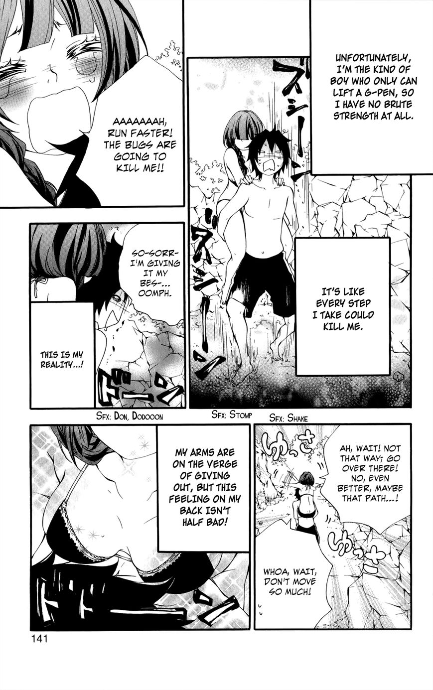 Hanimero. Chapter 9 page 24 - Chapter 9 : ~2x2x2~