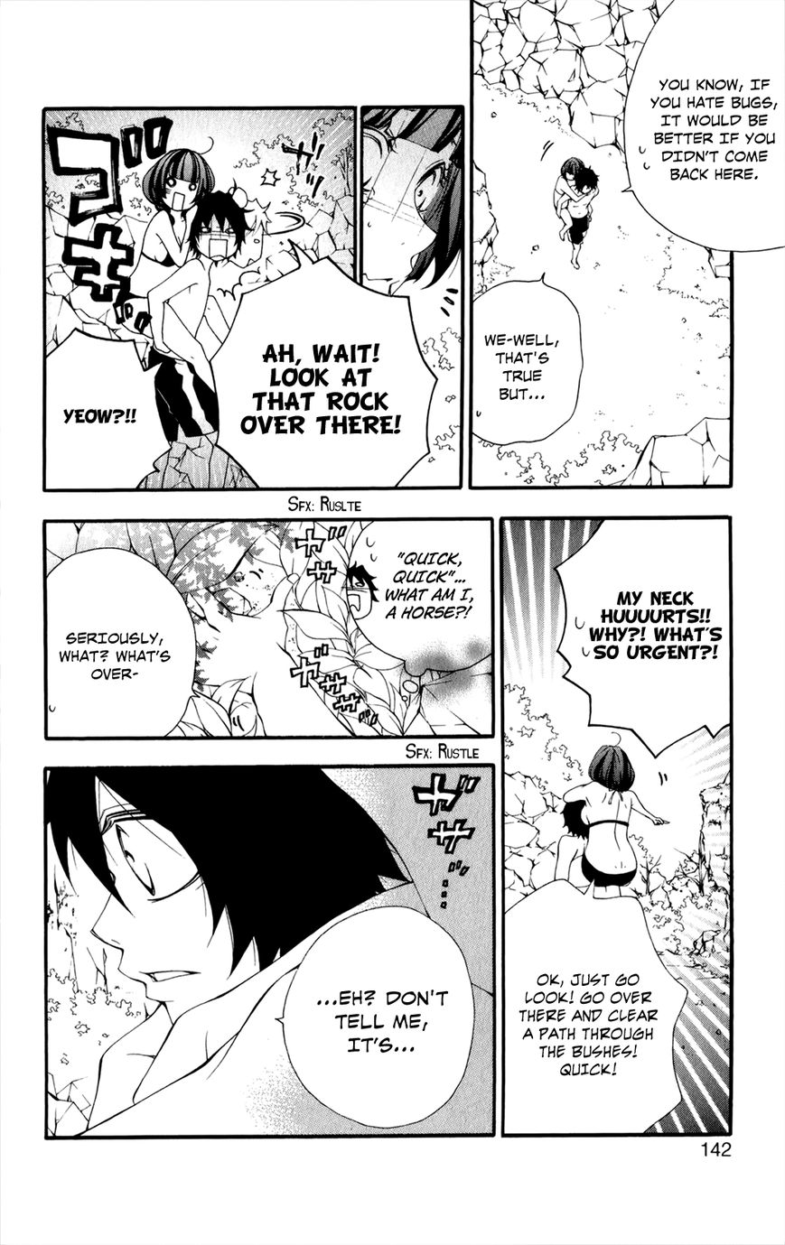Hanimero. Chapter 9 page 25 - Chapter 9 : ~2x2x2~