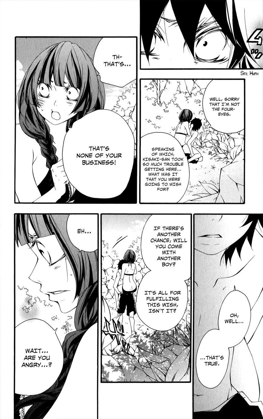 Hanimero. Chapter 9 page 27 - Chapter 9 : ~2x2x2~