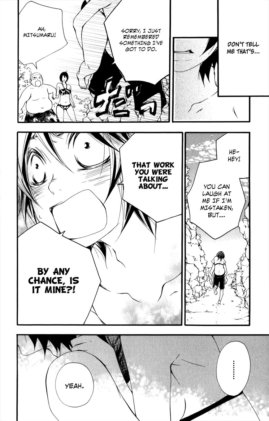 Hanimero. Chapter 9 page 31 - Chapter 9 : ~2x2x2~