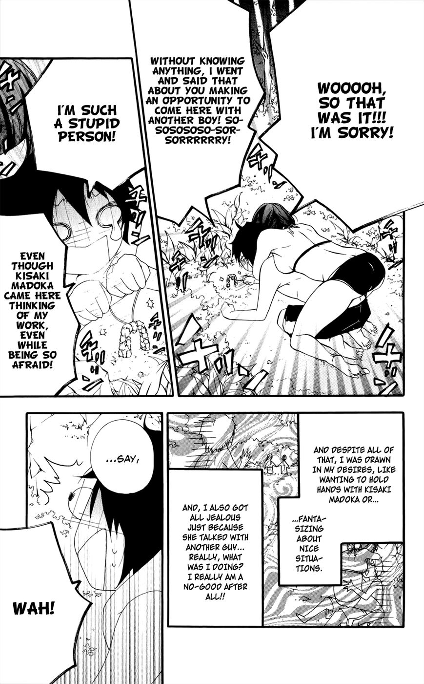 Hanimero. Chapter 9 page 32 - Chapter 9 : ~2x2x2~