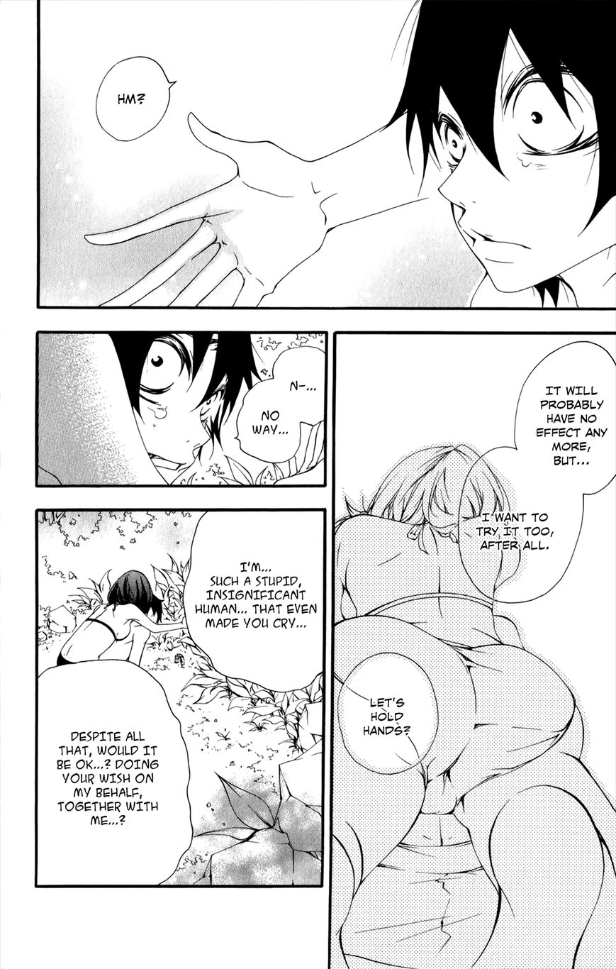 Hanimero. Chapter 9 page 33 - Chapter 9 : ~2x2x2~