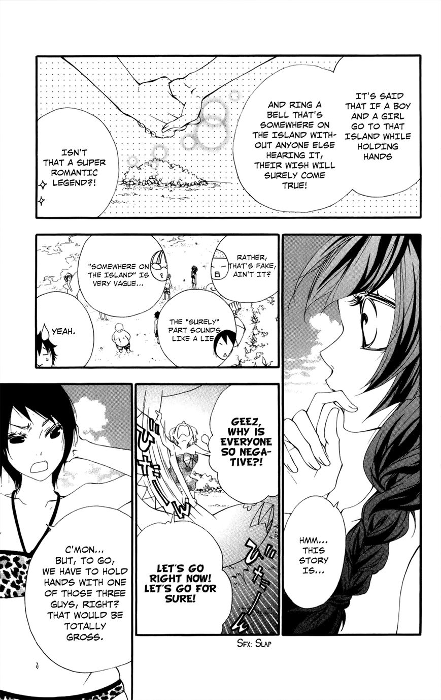 Hanimero. Chapter 9 page 6 - Chapter 9 : ~2x2x2~