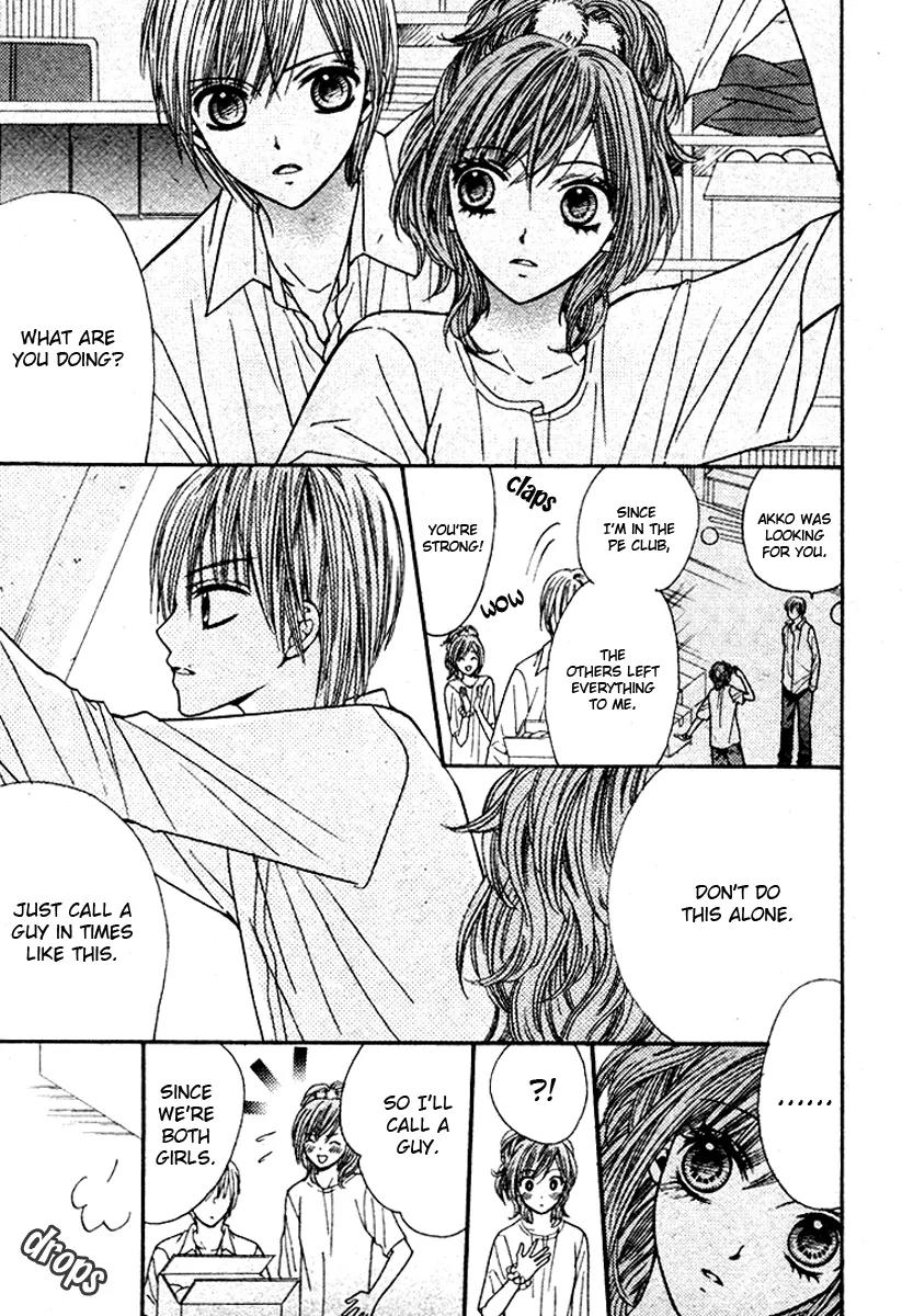 Hanjuku Hime Chapter 3 page 23 - Chapter 3: Kiss Friend