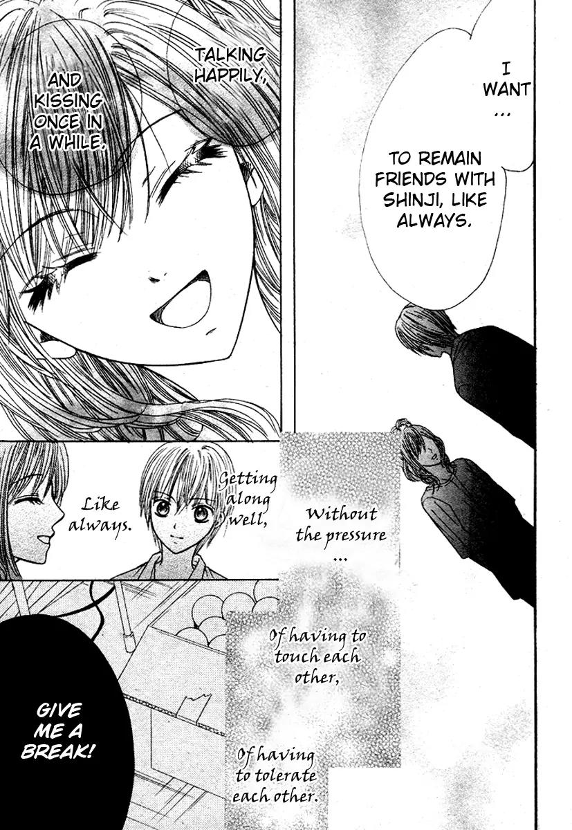 Hanjuku Hime Chapter 3 page 27 - Chapter 3: Kiss Friend