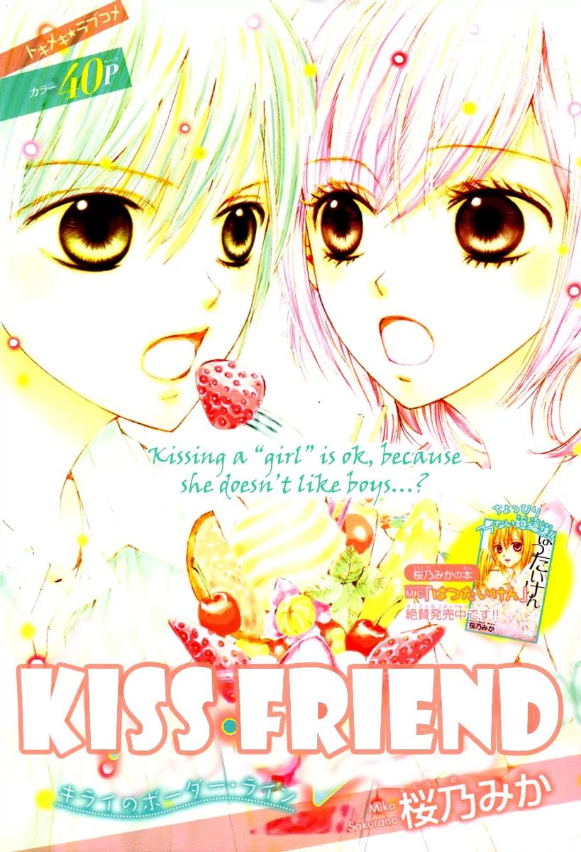 Hanjuku Hime Chapter 3 page 3 - Chapter 3: Kiss Friend