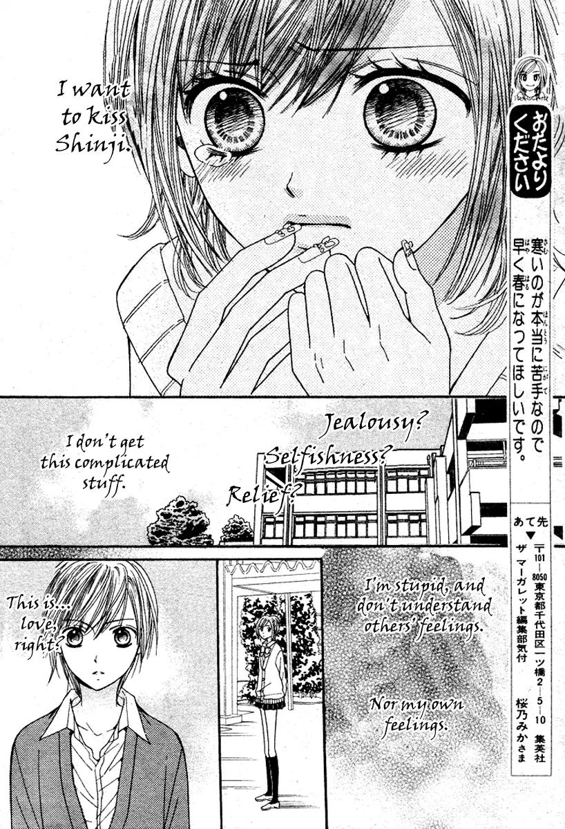Hanjuku Hime Chapter 3 page 36 - Chapter 3: Kiss Friend